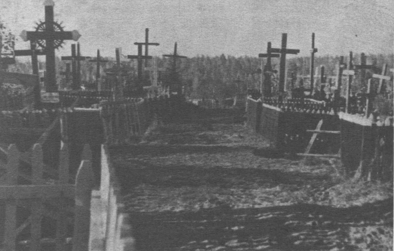 Pirmosios lietuvių kapinės