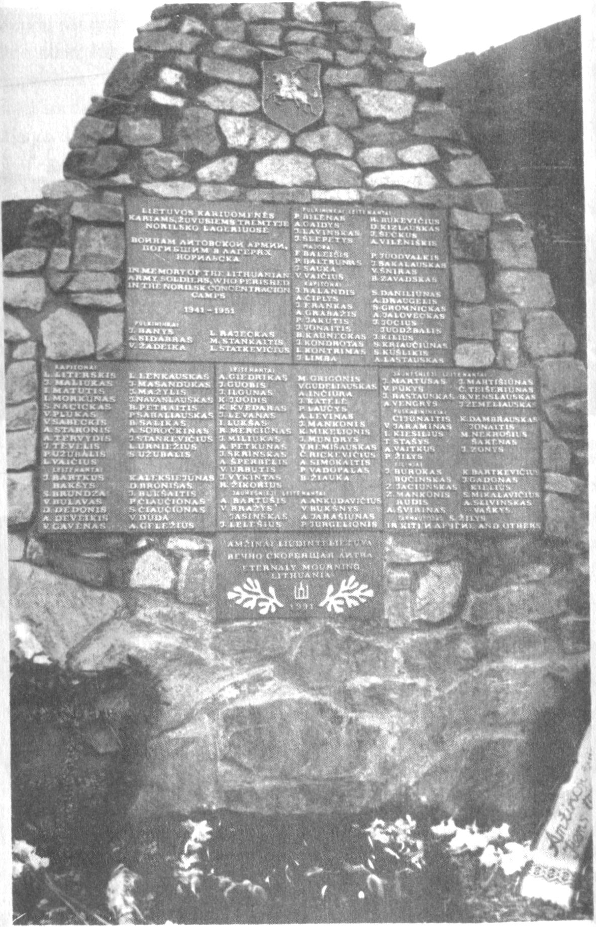  memorialinė paminklinė lenta